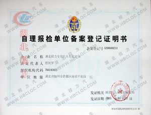 ������˾�����(b��o)�z��λ�䰸��ӛ�C��