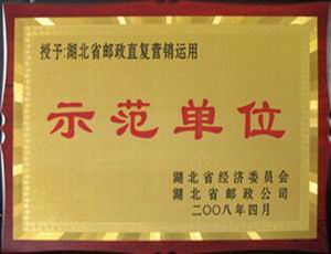 ������܇�ɞ�ȫ���]��ֱ��(f��)�I�N�\(y��n)��ʾ����λ